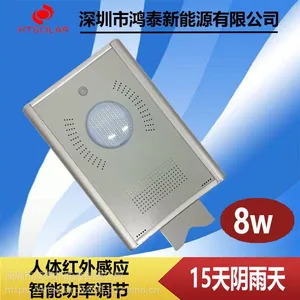 ����8W/10w��ũ��һ�廯̫����ͥԺ�� ��̩�������Ӧ�ֵ�·��