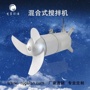 潜水搅拌机QJB3/8-400 冲压式不锈钢搅拌机 可开增值税票