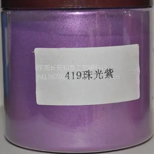 彩色珠光粉/珠光亮黄/珠光蓝色/珠光紫色/珠光绿色/珠光粉红/珠光酒红,颜料种类多 材料环保 你可以放心选用