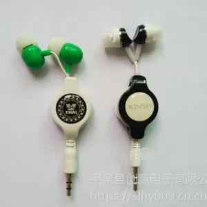 伸缩耳机双拉伸入耳式mp3耳机无唛 广告活动礼品赠品耳机印logo滴胶