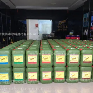 供应惠州黑豹防水、金装黑豹防水、惠州黑豹防水厂家直销