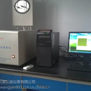 快速煤炭大卡化验仪器、煤炭热值检测设备、煤炭量热仪厂家
