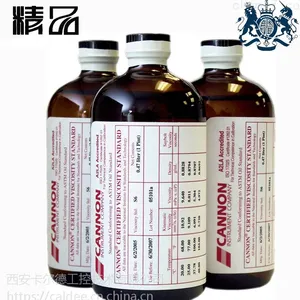 美国凯能粘度标准油 粘度标油