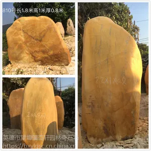 湖北黄蜡石,湖北景观石,刻字石,园林景观石