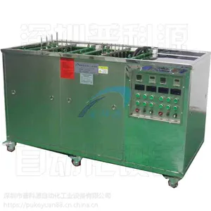 深圳模具电解式超声波清洗机