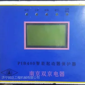 南京双京PIB200智能启动器保护器-全新现货出售