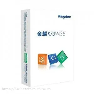 东莞金蝶K/3 WISE