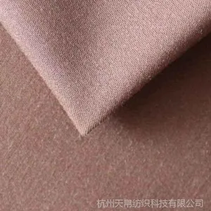 棉粘弹力双层时装休闲面料