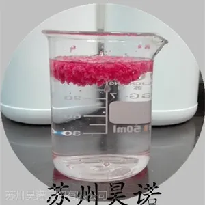 苏州絮凝剂