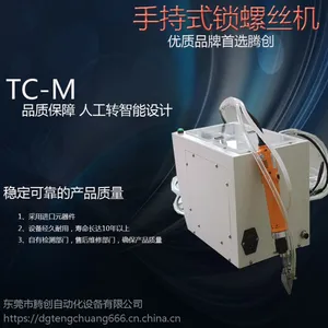 �㶫�ڴ��ֳ���˿�� �Զ�����˿�� ��Ʒ������š��˿��