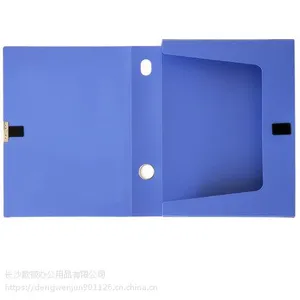 得力5683ABA系列档案盒 3寸55mm文件收纳盒 A4资料盒