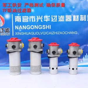 TF-400×80 TF-400×100 TF-400×180 F-Y F Y -C 管式吸油过滤器