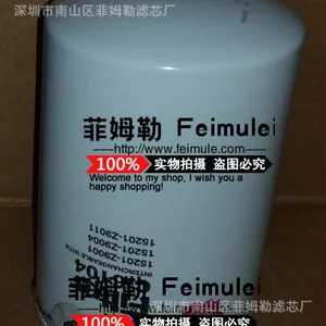 Sakura filters  樱花滤芯 C-6104 工程机械滤芯