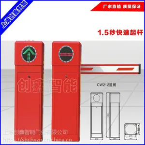 停车场系统 上海创鑫 厂家直销 热卖中……