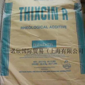 BENGEL 908膨润土 中低极性体系 性价比高|诺辰