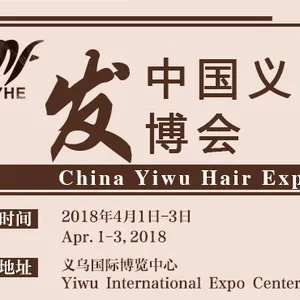 第6届中国义乌时尚发制品与美发用品展