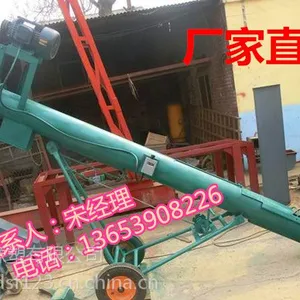 宏源颗粒蛟龙装车机/玉米装车上料机/不锈钢蛟龙输送机