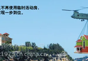 厂家直销楼层板轻质隔墙板设计阁楼别墅,经济快捷新型材料