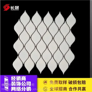 佛山北欧风家装建材马赛克亮哑光洗手间瓷砖墙地砖白色拼花拼图个性树叶砖