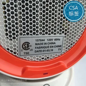 标贴定做 CSA 耐高温电箱设备贴纸 尺寸颜色可定制生产