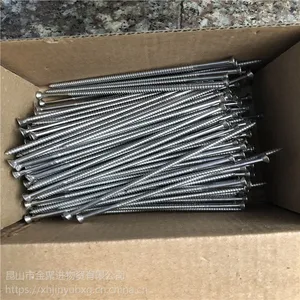 耀荣 304不锈钢自攻螺丝十字沉头加长螺钉木螺丝平头螺丝钉M4*120