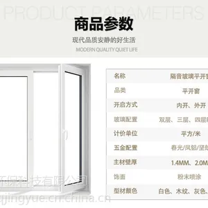 重庆隔音门窗噪音治理