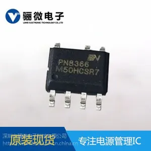 电源管理芯片_电源管理ic应用的优势
