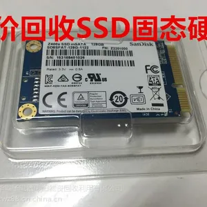 上海哪里回收SSD硬盘?固态硬盘回收,各种牌子SSD硬盘回收