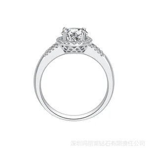 成都玛丽莱钻石之with you系列臻爱白18K金80分J色求婚钻戒