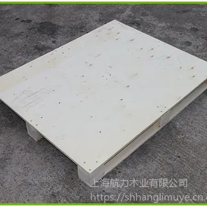 胶合板木托盘 支持定制各种规格 航力