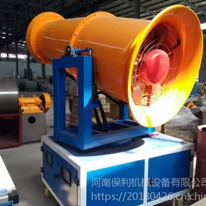 雾炮机功能多样 噪音低 安全性高