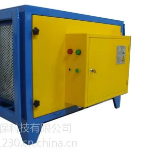工业油烟净化器-光解静电低排油烟净化器