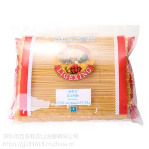 深圳丽歌星牌意大利粉价格 意大利粉2.5KG*5包 西餐厅专用直条型意面