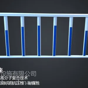 护栏隔离栏人行道栏挡车护栏马路防护栏公路护栏