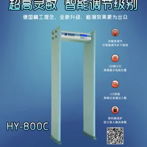 江门运动会安检门出租