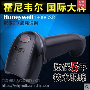 供应原装正品Honeywell霍尼韦尔Xenon1900二维影像手持Honeywell霍尼韦尔