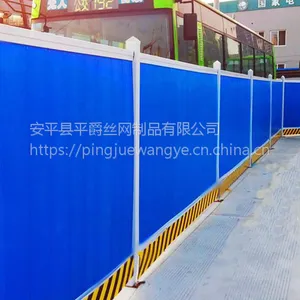 工程围挡多少钱一米真正彩钢围挡厂家供货购货无忧