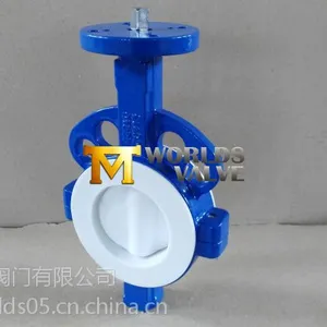 软密封对夹工业蝶阀