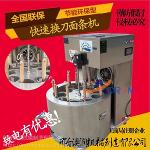 快速换刀面条煮面一体机全自动流动推车面馆快速换刀面条机厂家