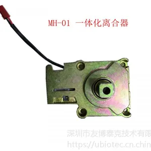 友博泰克电子锁一体化离合器 指纹锁电机 酒店锁电机 智能锁配件