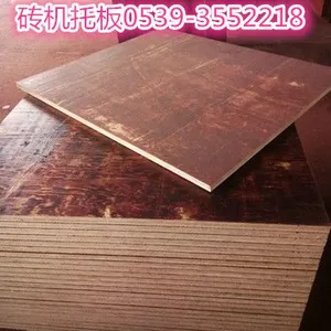 空心砖船板价格免烧砖机托板价格