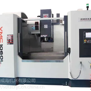 化工行业专用高精VMC1060加工中心报价表