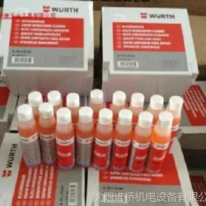 五金工具伍尔特wurth