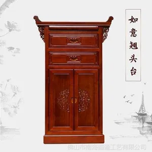 广东实木如意供台