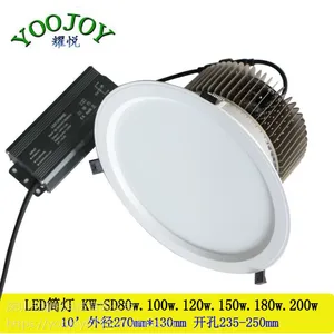 耀悦 会展中心筒灯 LED COB筒灯 集成天花吸顶灯