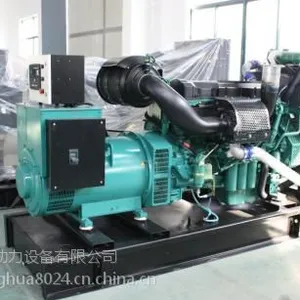 沃尔沃132KW柴油发电机组