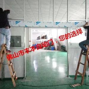 中山感应门专家【丰本自动门】松下无框玻璃感应门工程安装