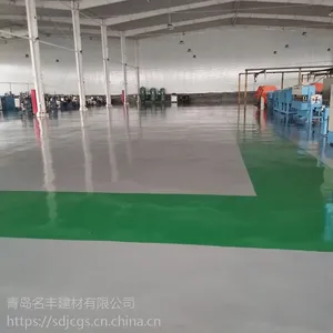 山东聚氨酯地坪漆材料厂家宏源 HY-10052