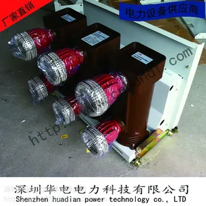 厂家直销 户内高压隔离手车 PT 计量 熔断器 KYN28配套手车