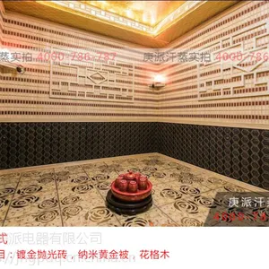 供应庚派防火汗蒸房安装承建